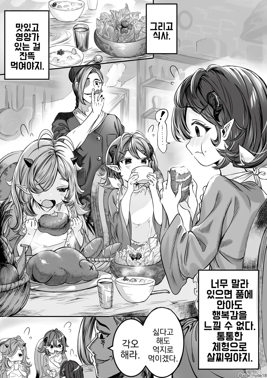 manga_2996715_003_b1c02e0f2158.webp