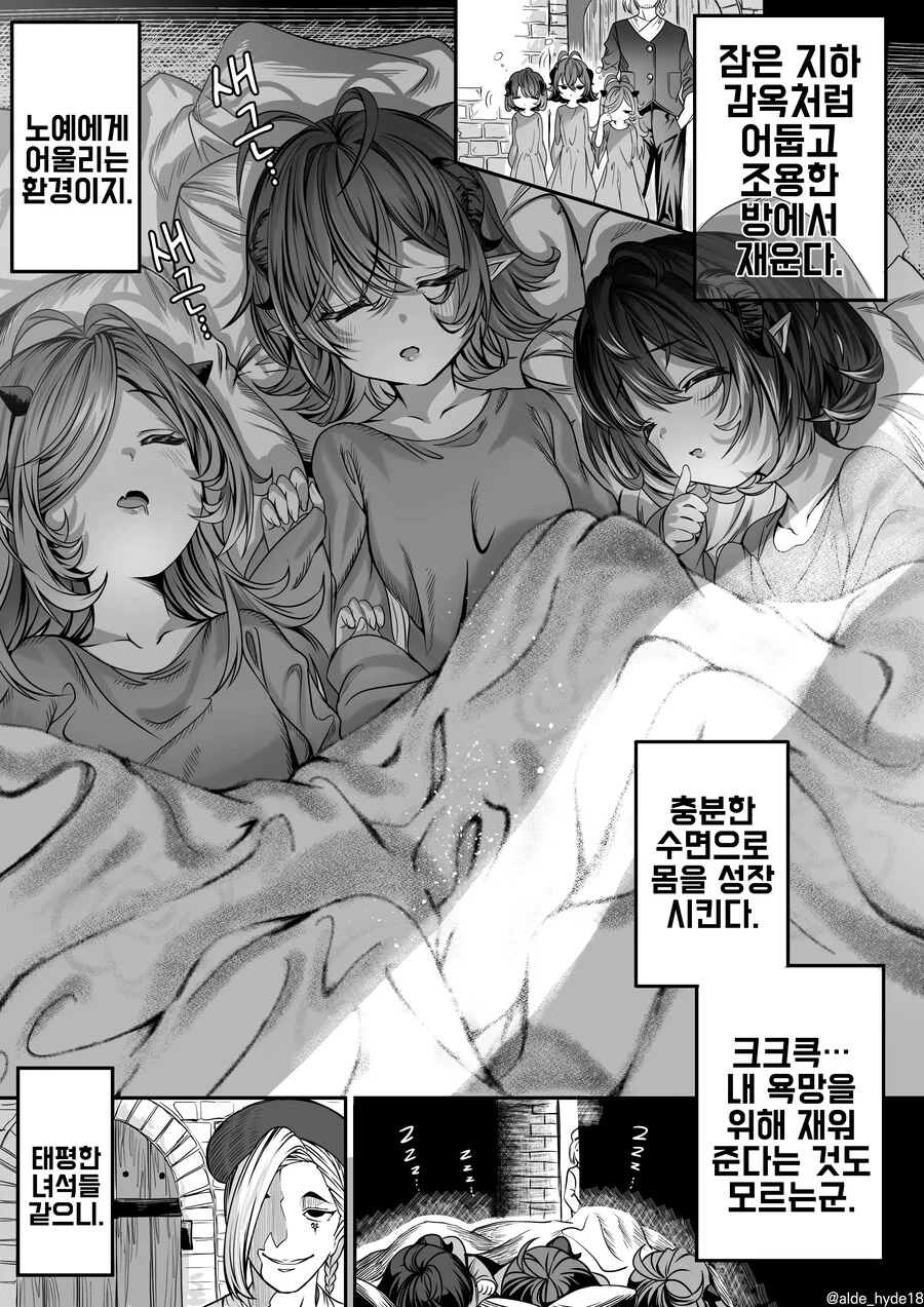 manga_2996715_004_2d2fd01355a8.webp