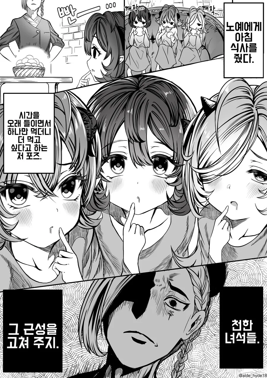 manga_2996715_005_1741675398ac.webp