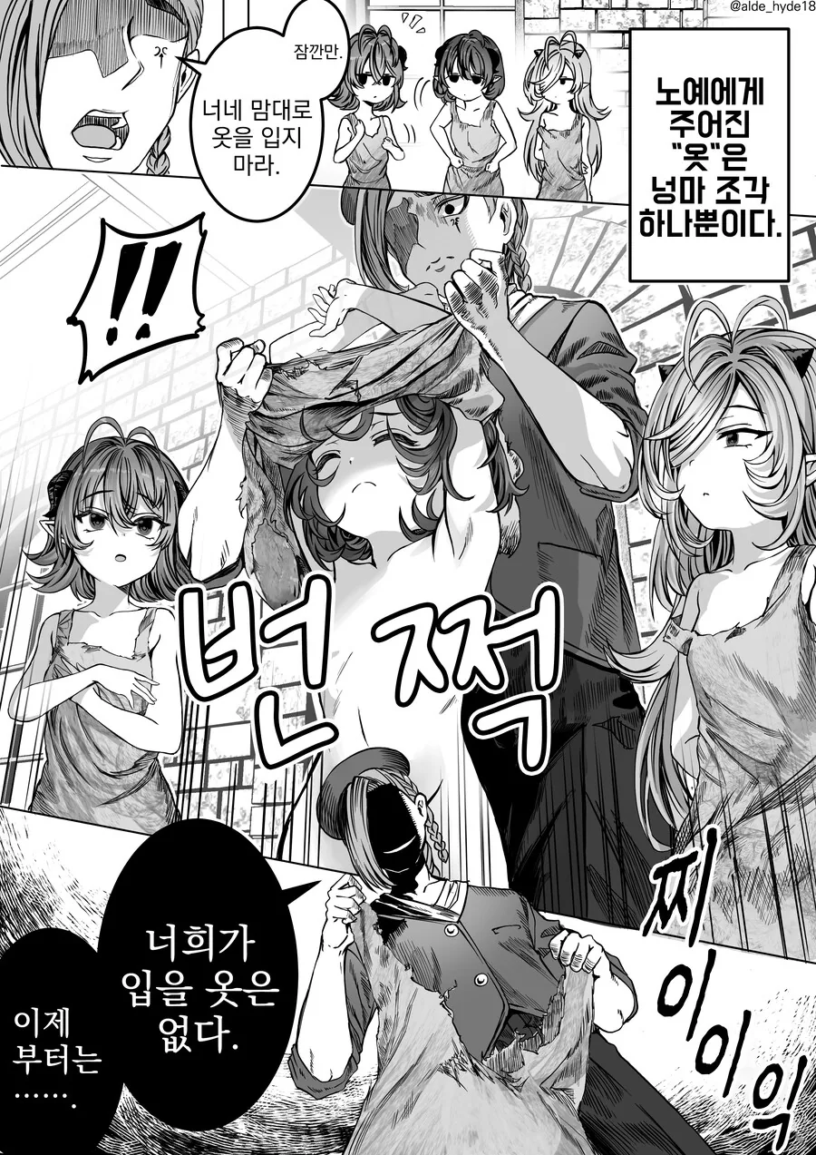 manga_2996715_007_16353ef76396.webp