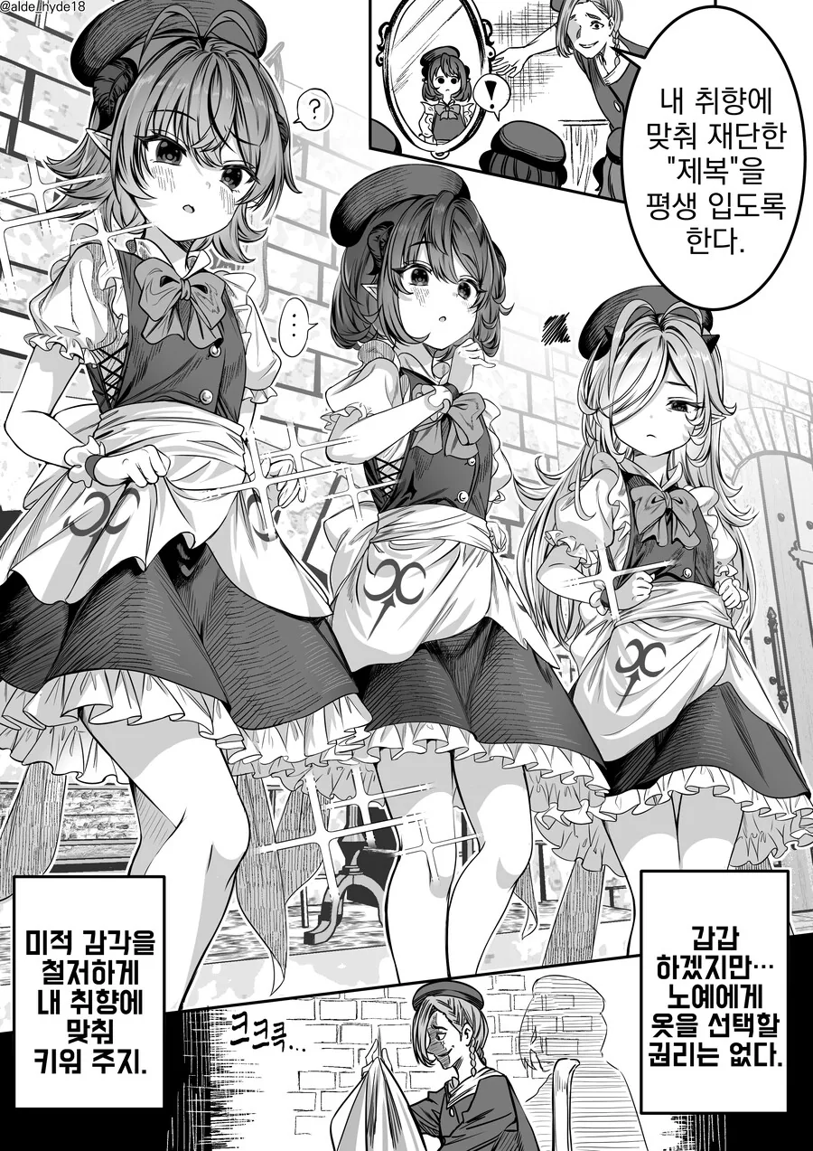 manga_2996715_008_12a834d25ec1.webp