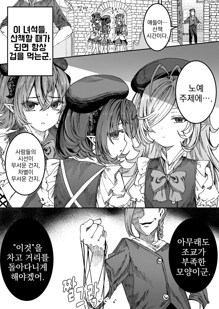 manga_2996715_009_5be56280e031.webp