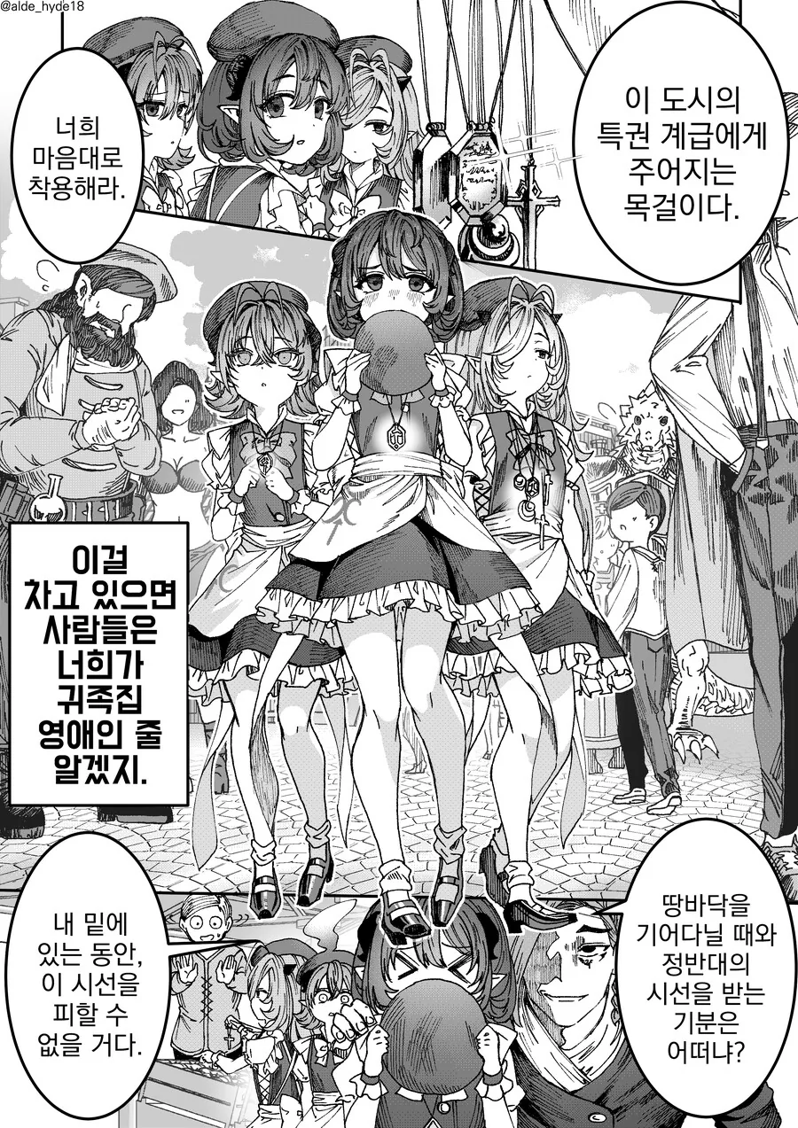 manga_2996715_010_5ece73623b1f.webp