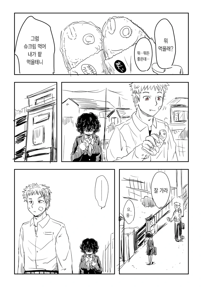 manga_2997736_002_8d14e0053f81.webp