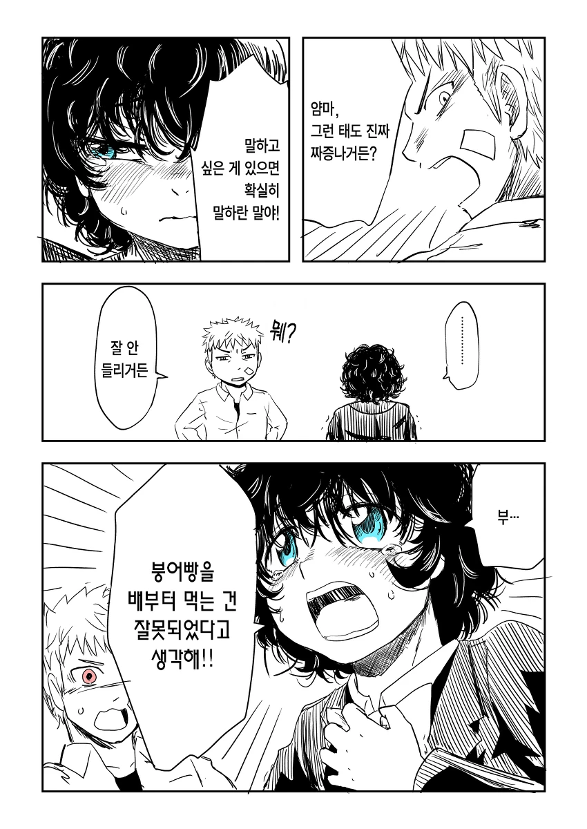 manga_2997736_003_e0ef4dde5d4e.webp