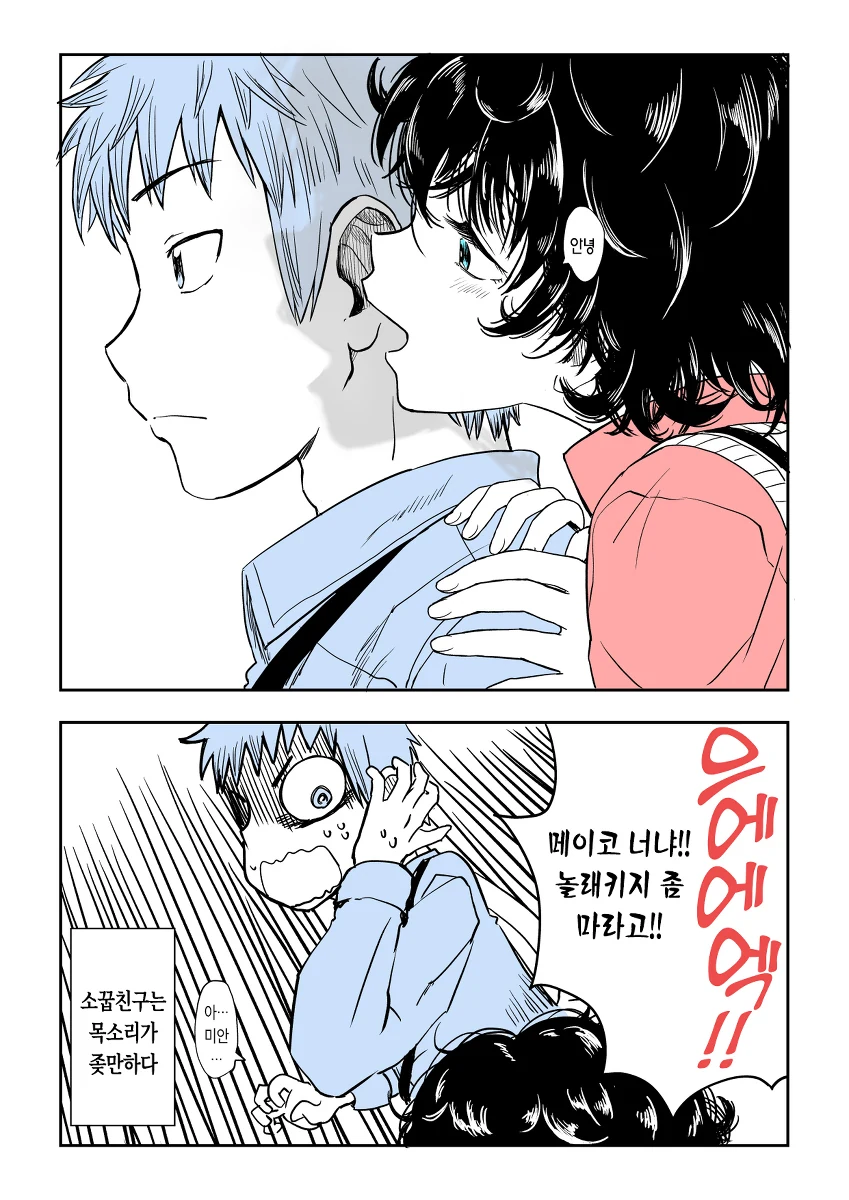 manga_2997736_006_7598757f1f32.webp