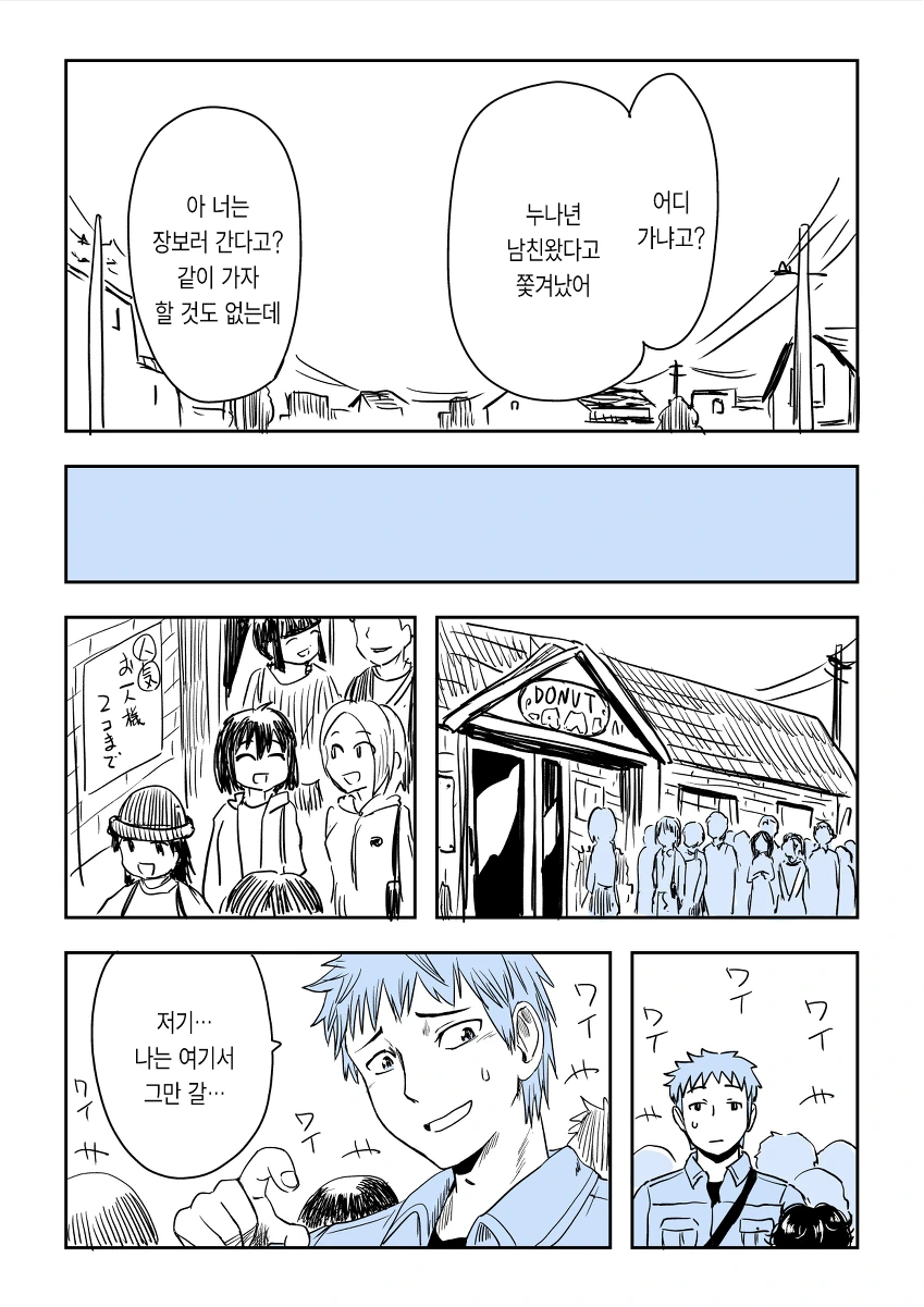 manga_2997736_007_5e3ebe06c2f2.webp