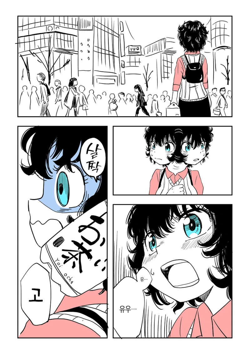manga_2997736_011_9c38974e9687.webp