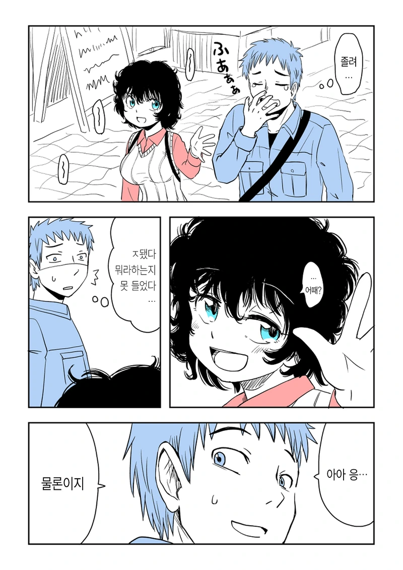 manga_2997736_013_b08532d6faae.webp