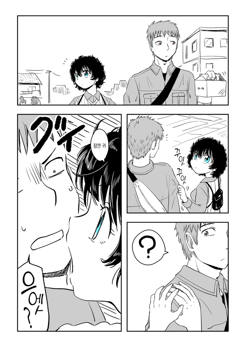 manga_2997736_015_cbc4b9b3f3f1.webp