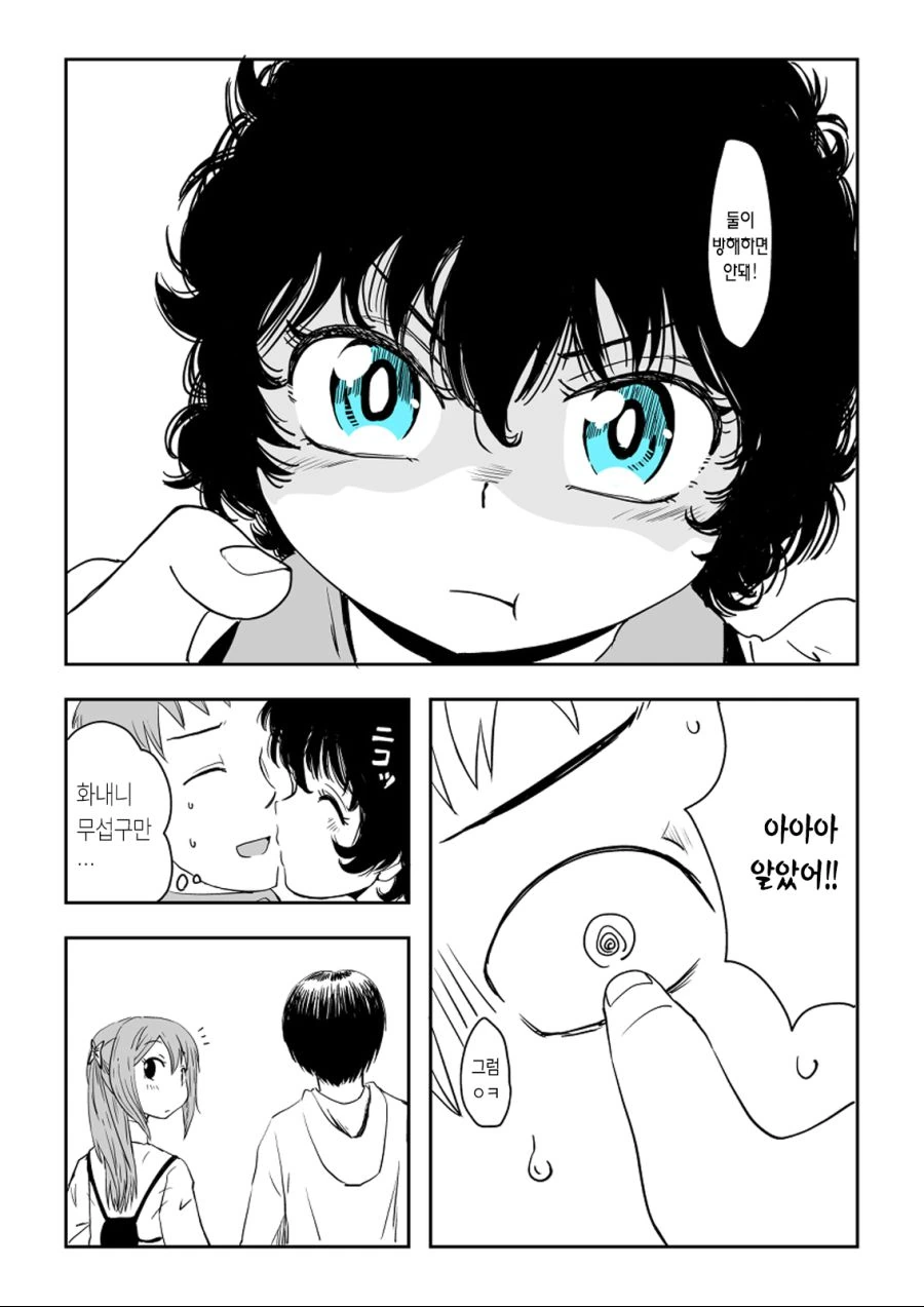 manga_2997736_017_0f6713759826.webp