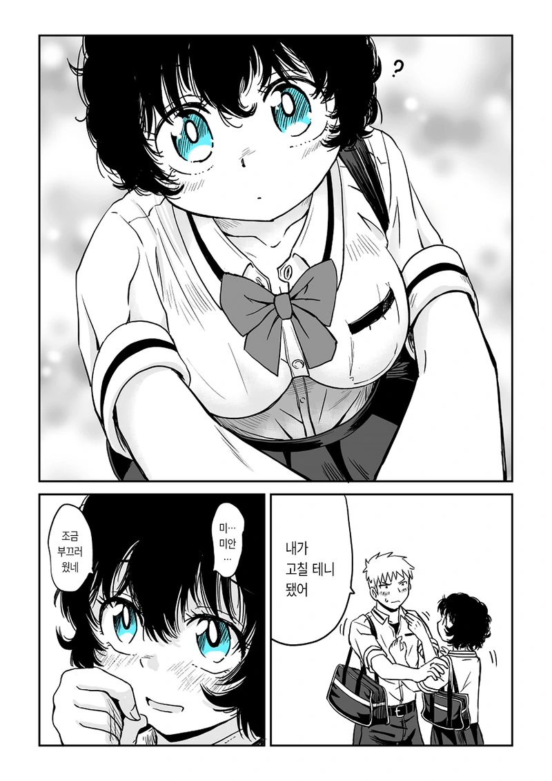 manga_2997736_020_c54bb4ffb332.webp