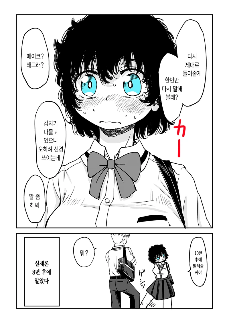 manga_2997736_022_c13632e2c3fd.webp