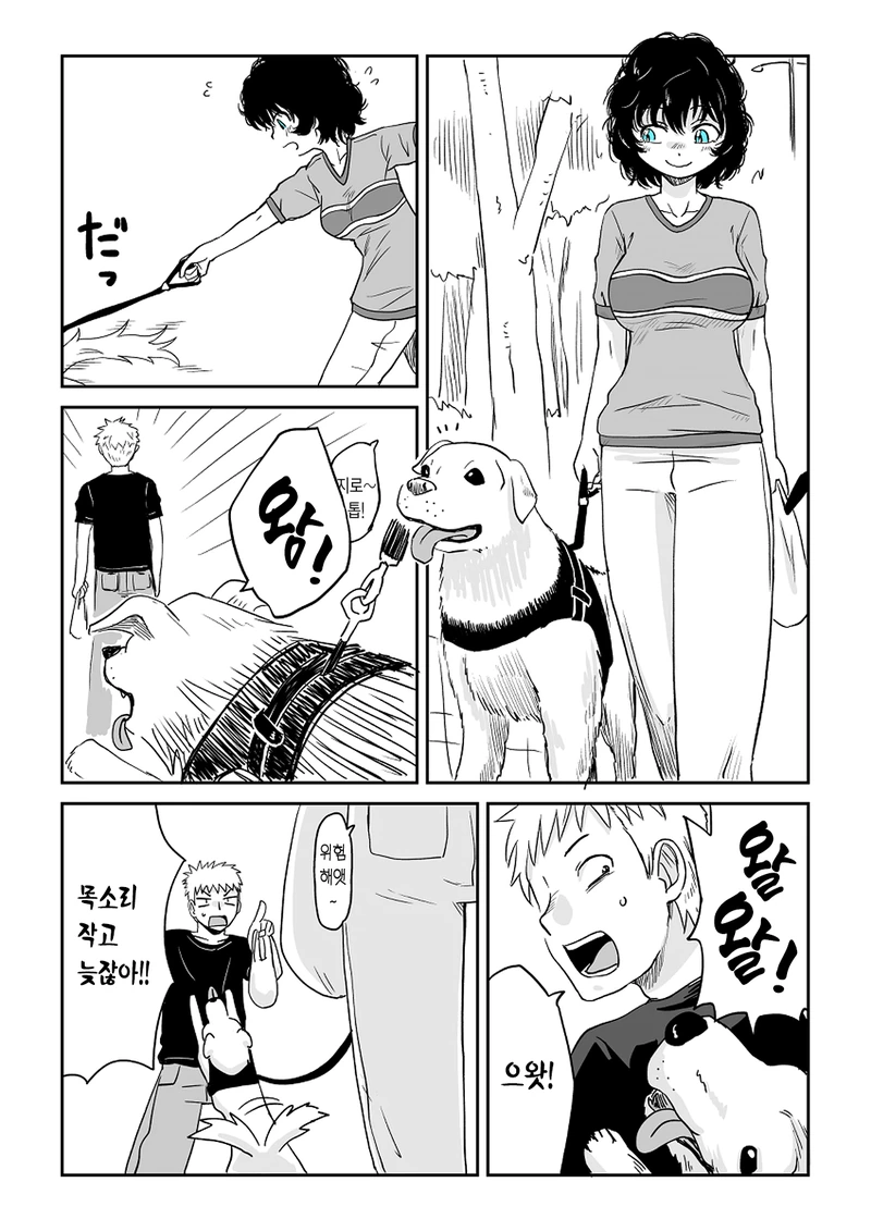 manga_2997736_023_84ef363c7e9b.webp