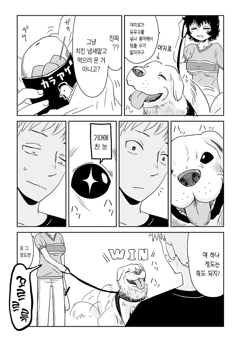 manga_2997736_024_1468cc3e8e9f.webp
