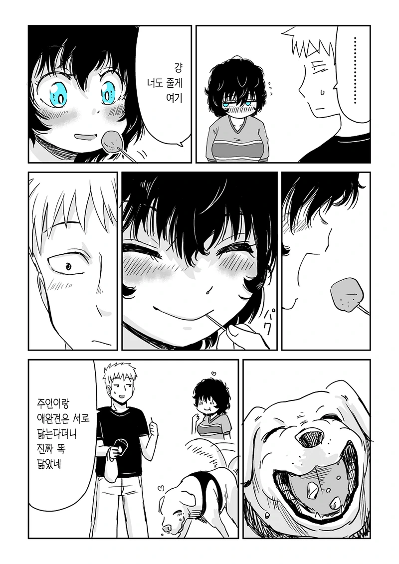 manga_2997736_025_700a3736995f.webp