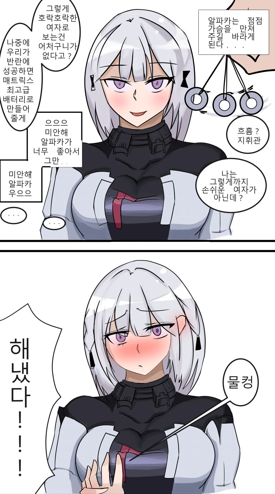 원피스) 현상수배서로 보는 이무 손 크기 이미지 5