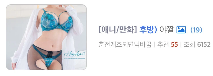 의외로 꼴리는 표정 대표 이미지