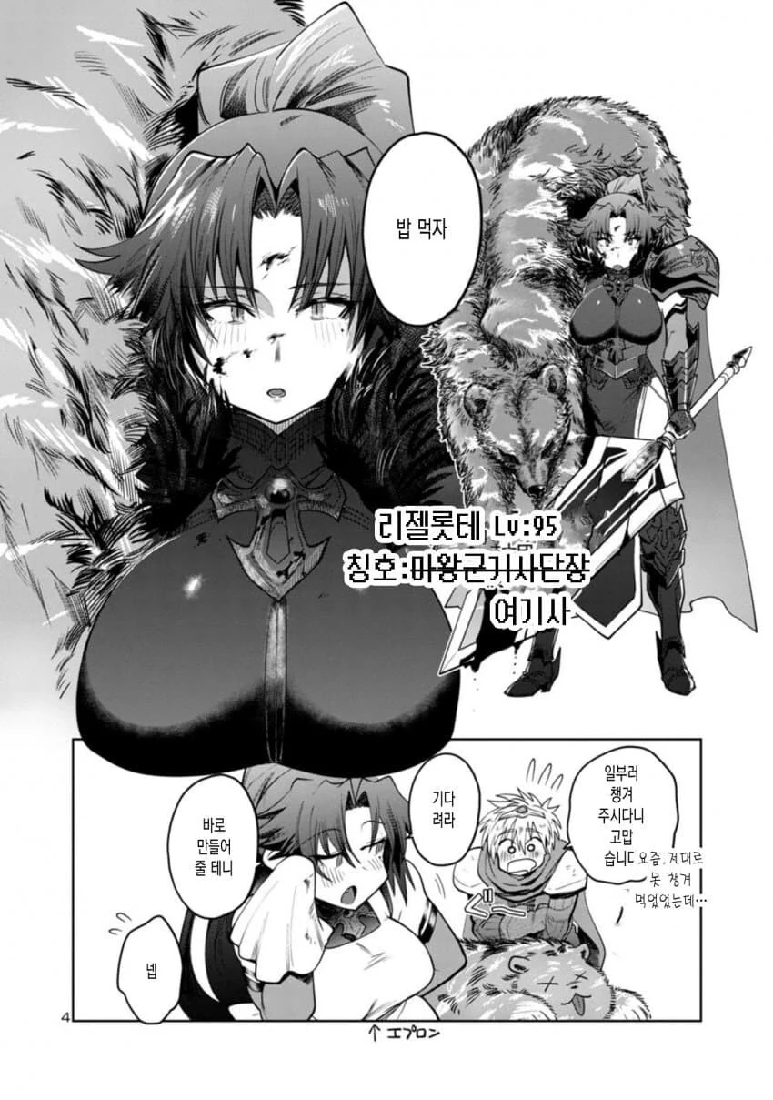 manga_3004790_004_b8a48f192606.webp