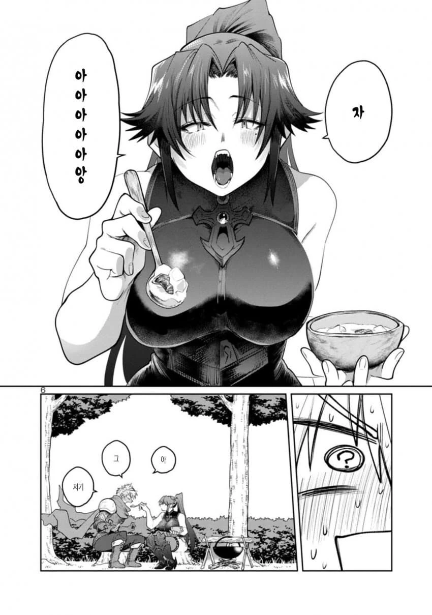 manga_3004790_006_5aaa74ba1f3a.webp