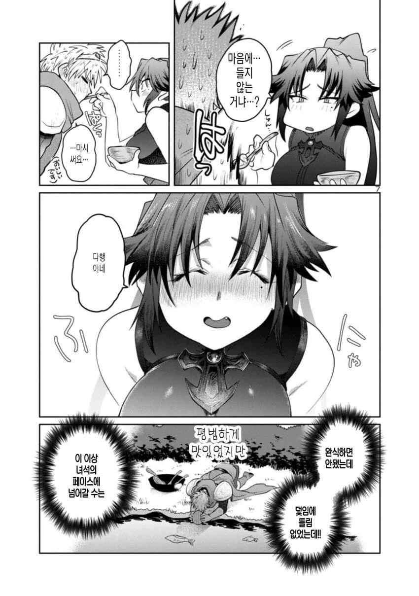 manga_3004790_007_4a1b80ac1407.webp