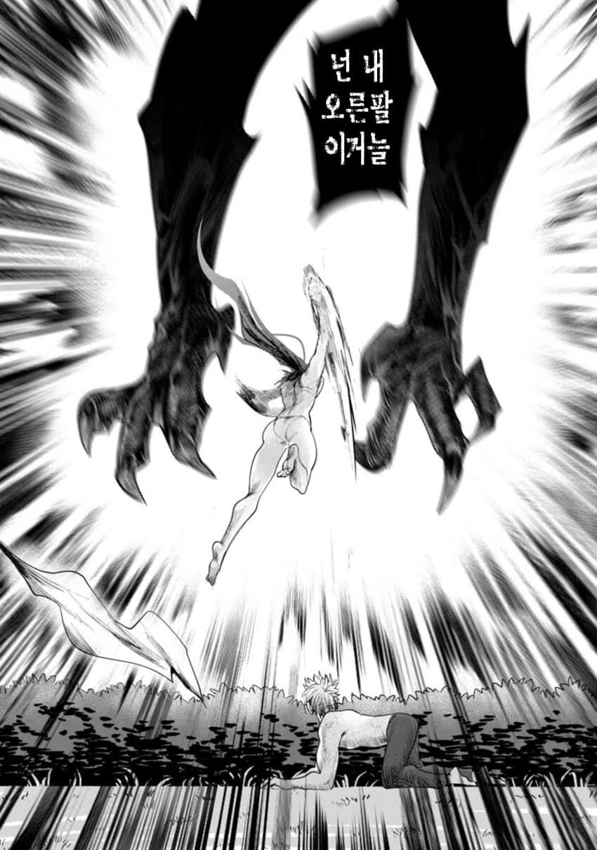 manga_3004790_015_3d0b661c2fbd.webp