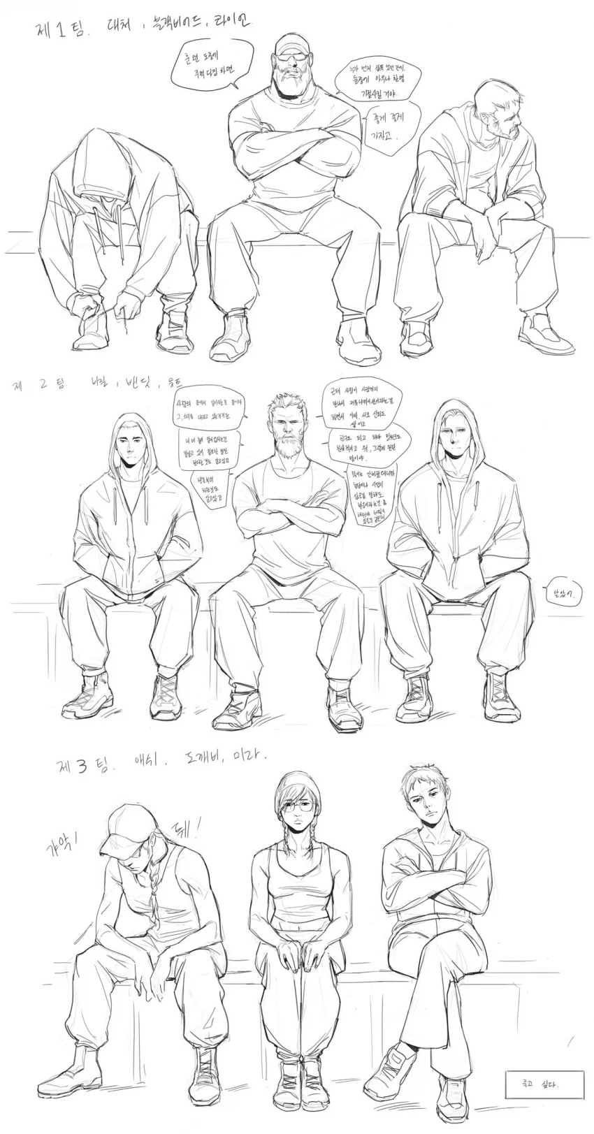 manga_3005593_017_6af7296b98a1.webp