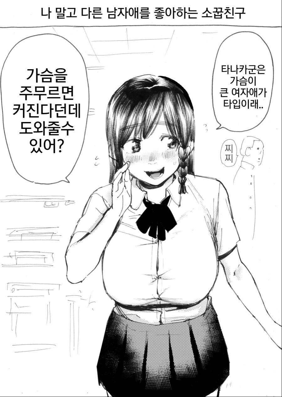 manga_3007478_004_352976161fc5.webp