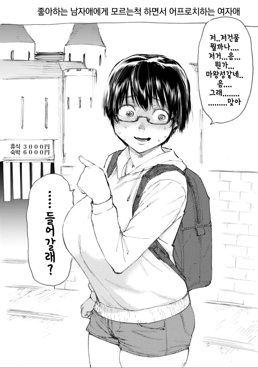 manga_3007478_005_a6b3e6fb2c67.webp
