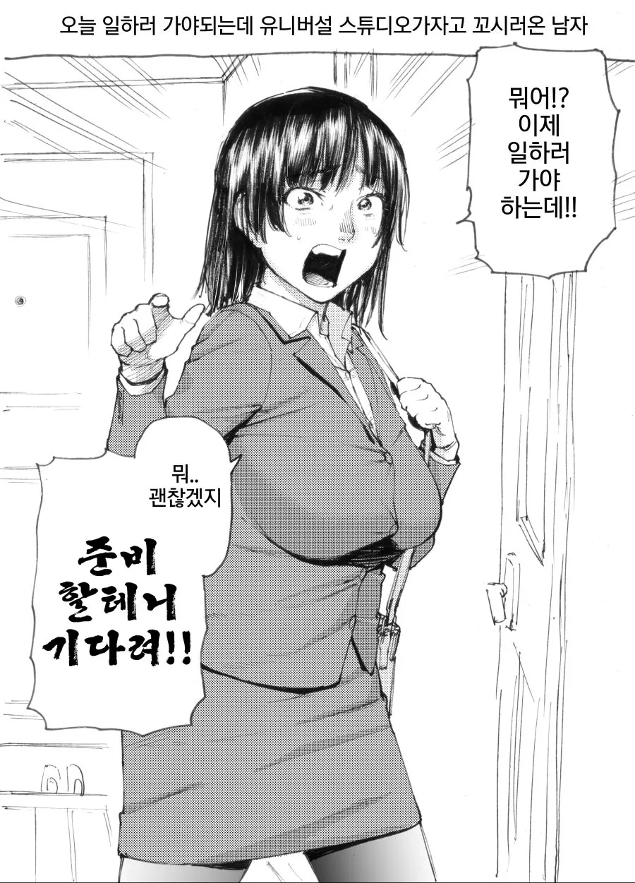 manga_3007478_006_d2ad81f2e86b.webp
