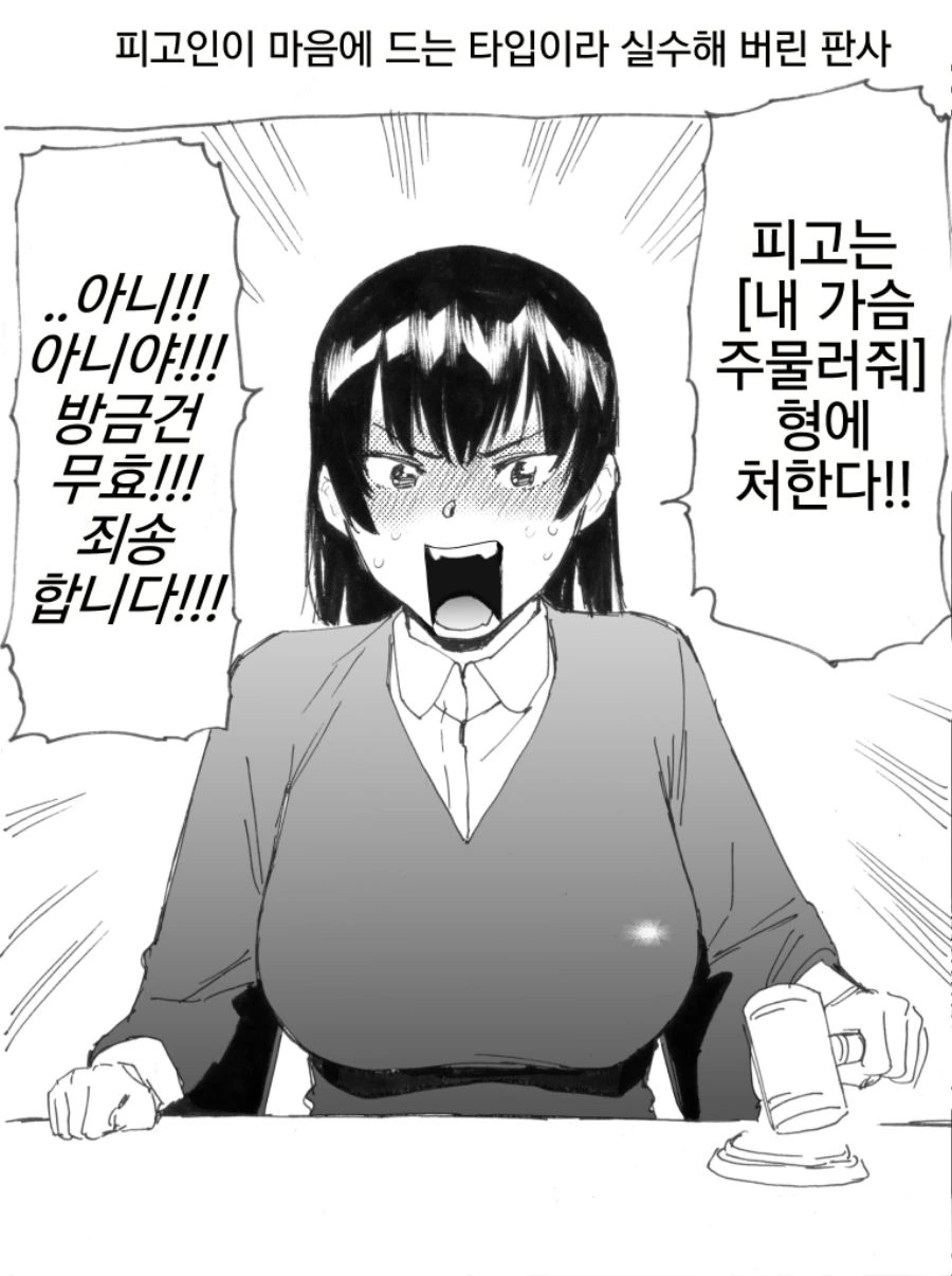 manga_3007478_007_0e2e5eab2635.webp