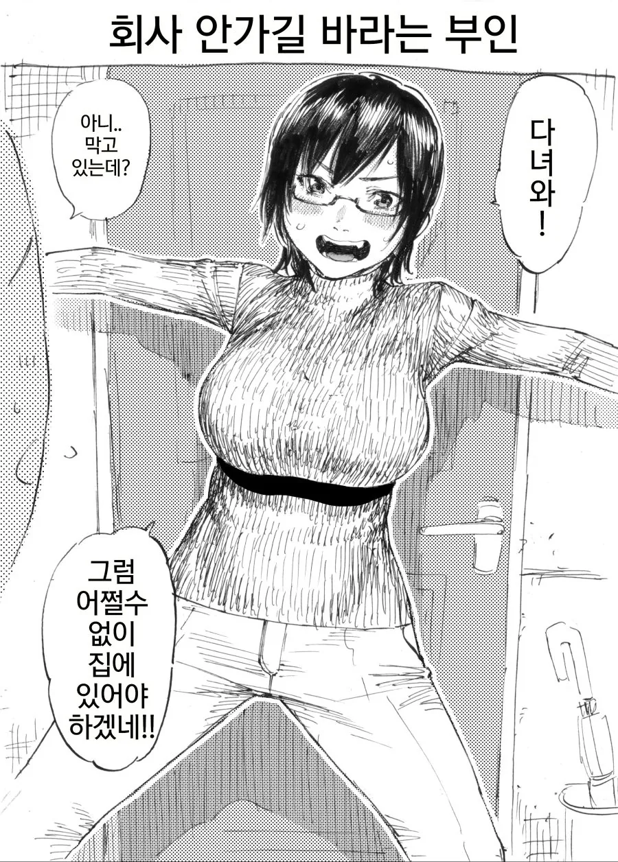 manga_3007478_008_d2e6ef236a0e.webp