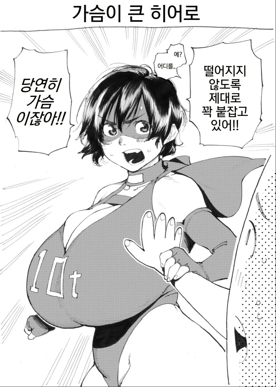 manga_3007478_009_51fc97fa4843.webp