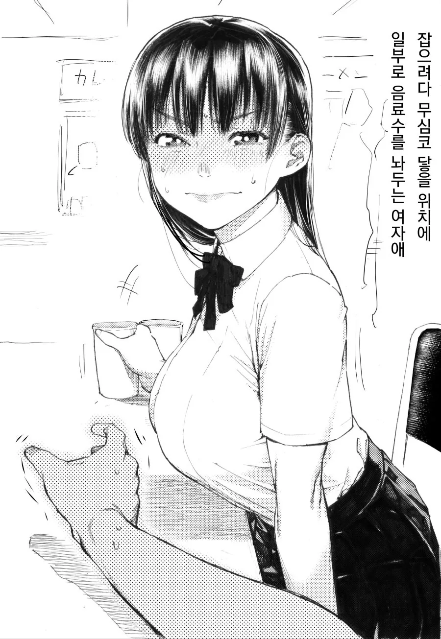 manga_3007478_011_7ec866be5573.webp