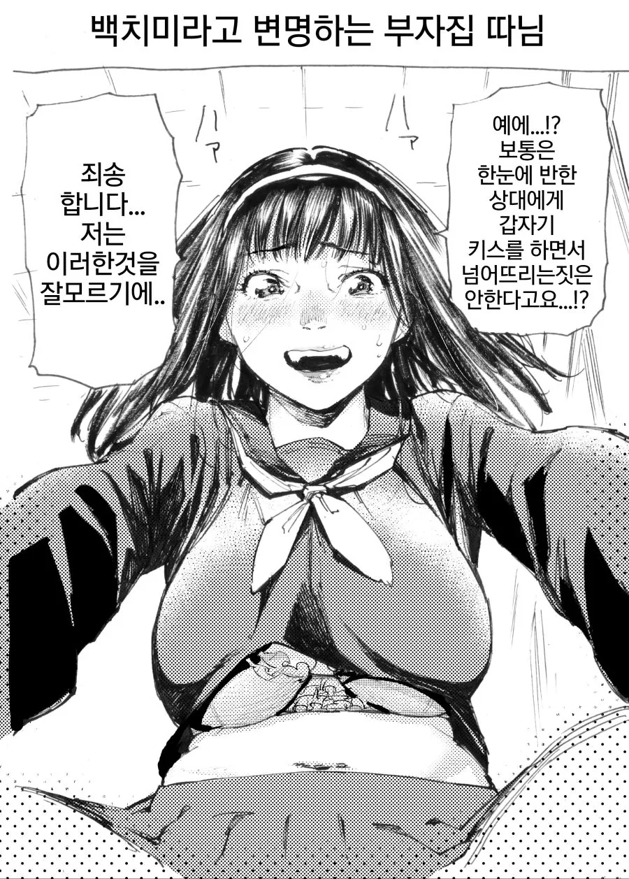 manga_3007478_012_924079863e7a.webp