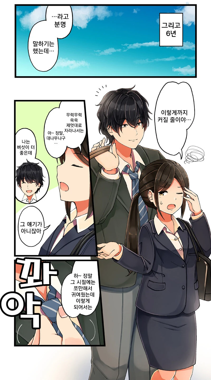 manga_3007555_002_da97ed65fd98.webp
