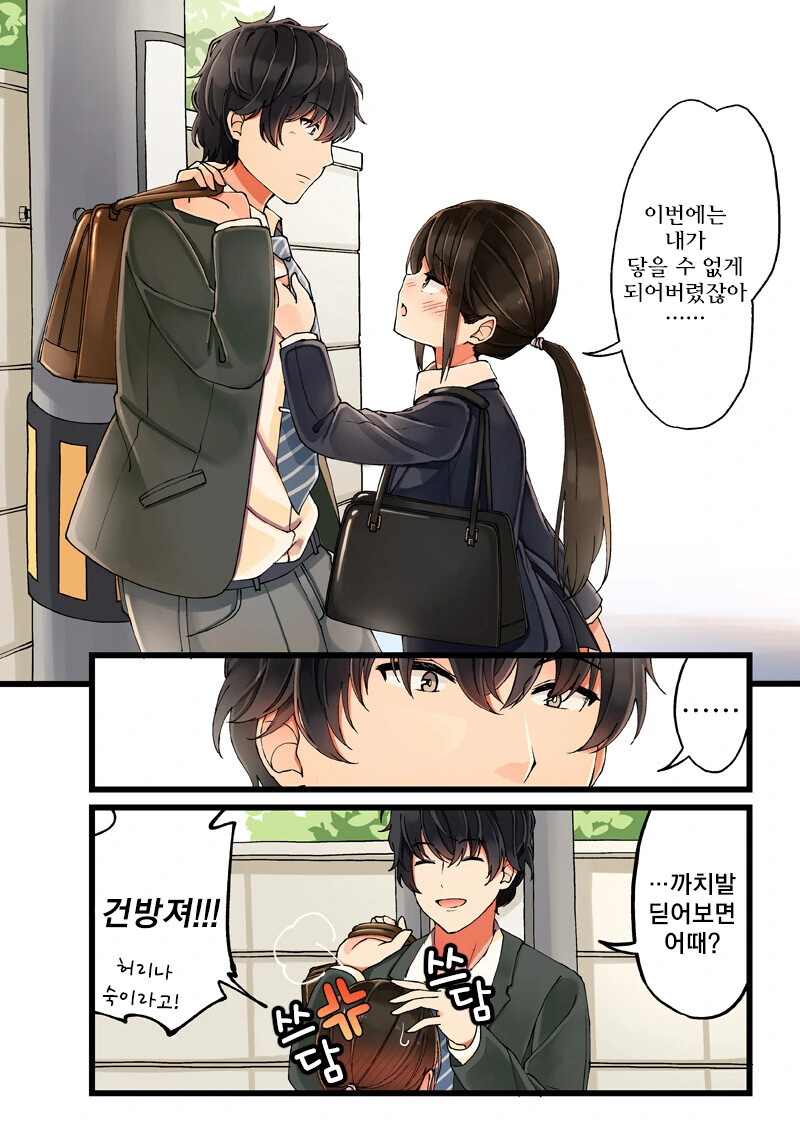 manga_3007555_003_2b8f43defaaf.webp