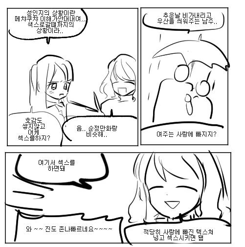 manga_3009760_002_dcd4fa7bcecf.webp