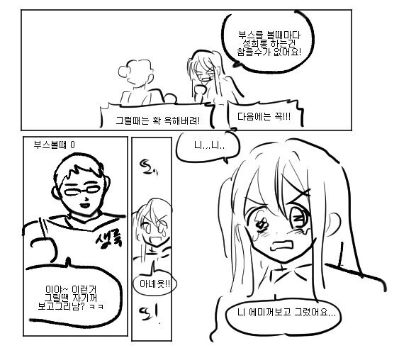 manga_3009760_003_6288aa8916ef.webp