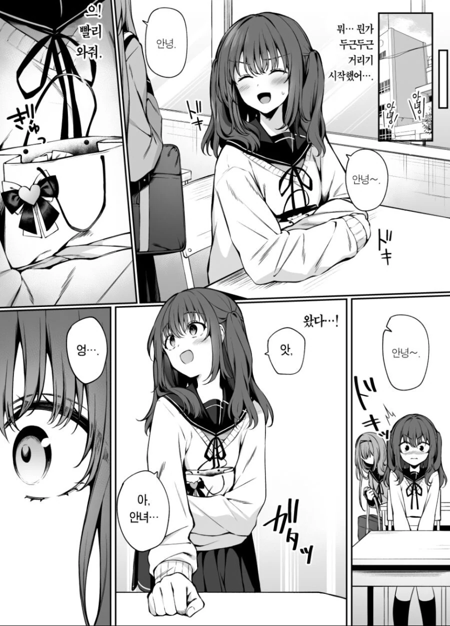 manga_3024853_002_7c85da1d24ea.webp