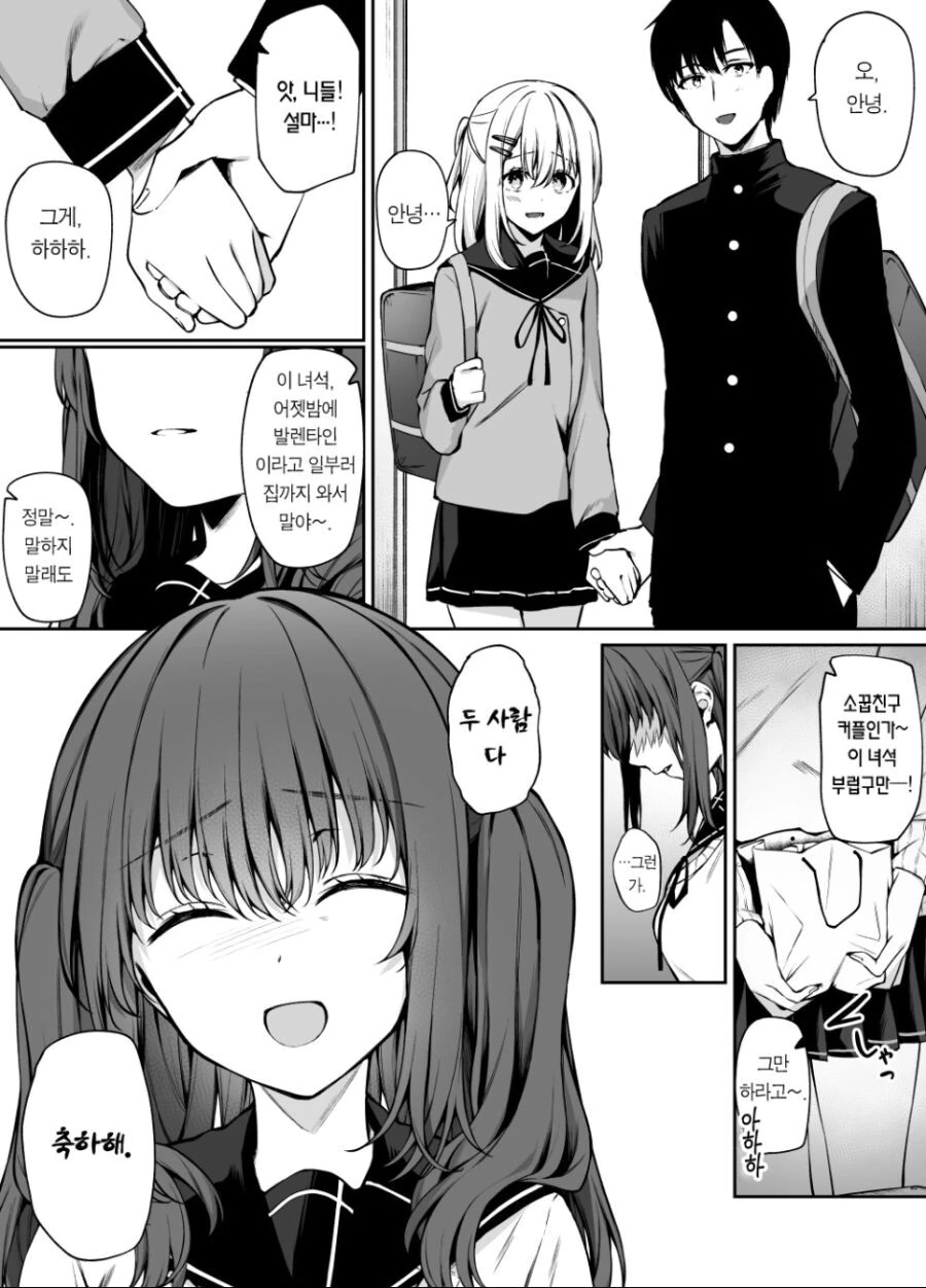 manga_3024853_003_4fe0150df0a4.webp