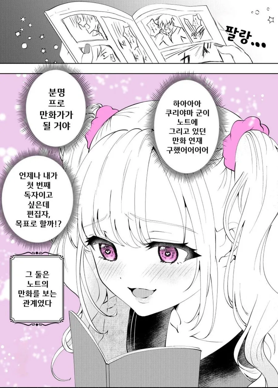 manga_3027935_002_7f87eb80fe7c.webp