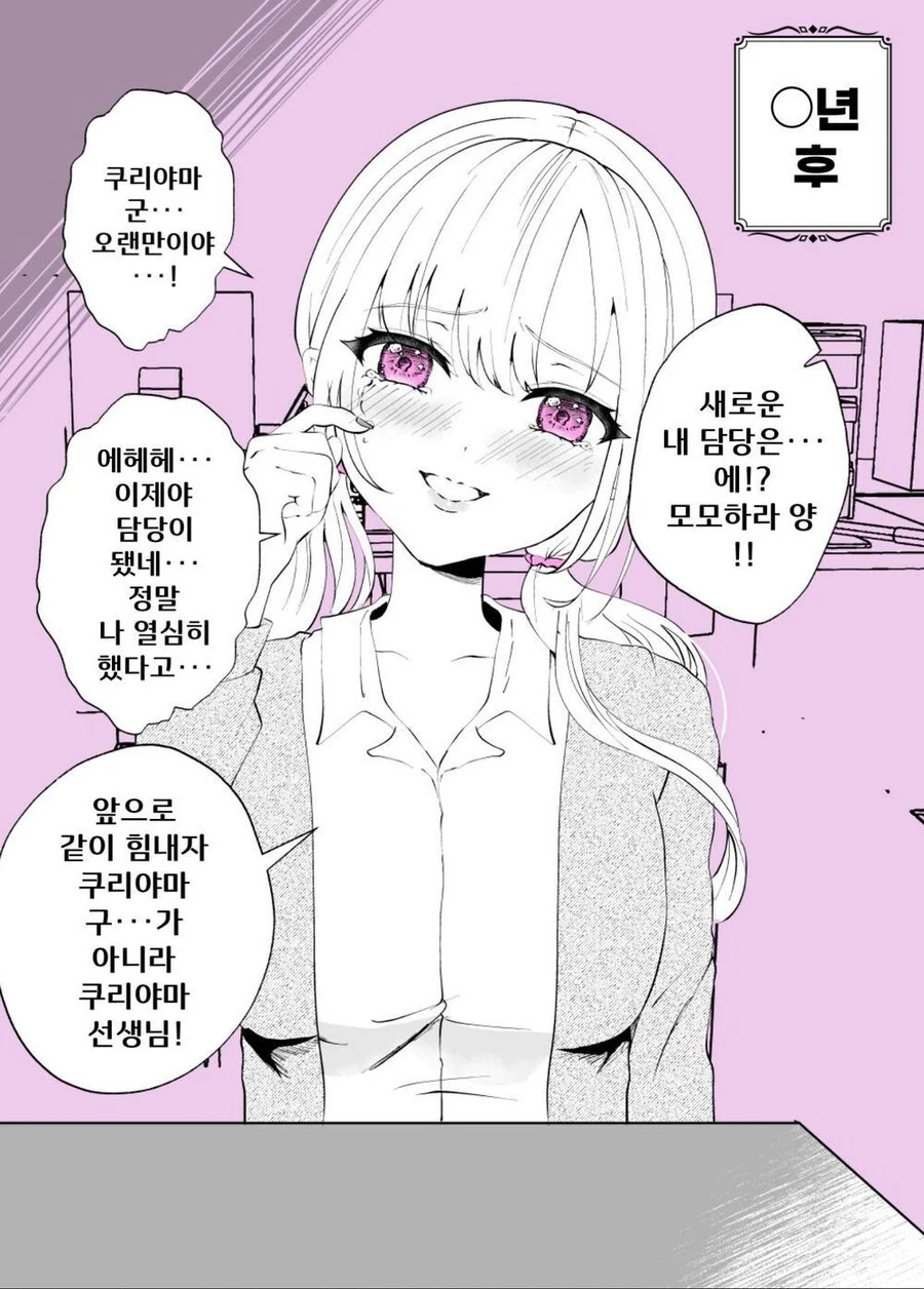 manga_3027935_003_389a02396a3c.webp