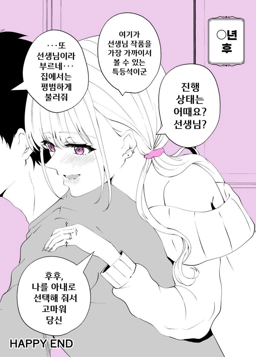 manga_3027935_004_9ca2dc706aa2.webp