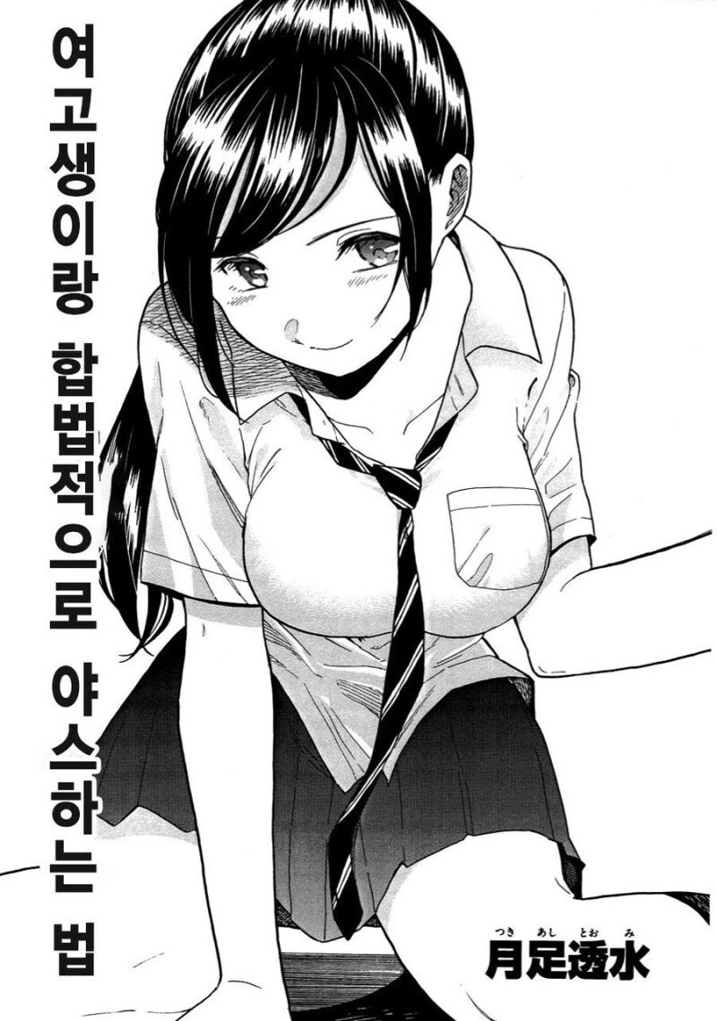 약후) ??? : 님 브라끈 보여요!!! 이미지 9