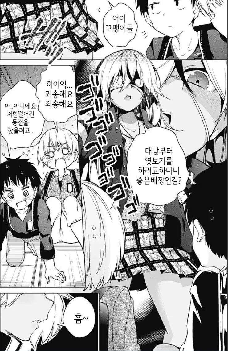 manga_3041154_002_dcf70ef43bb6.webp