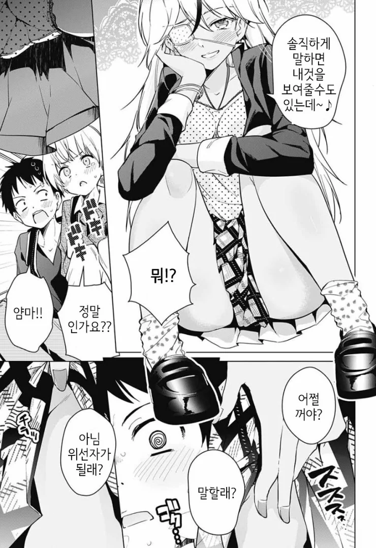manga_3041154_003_0c5b077303af.webp