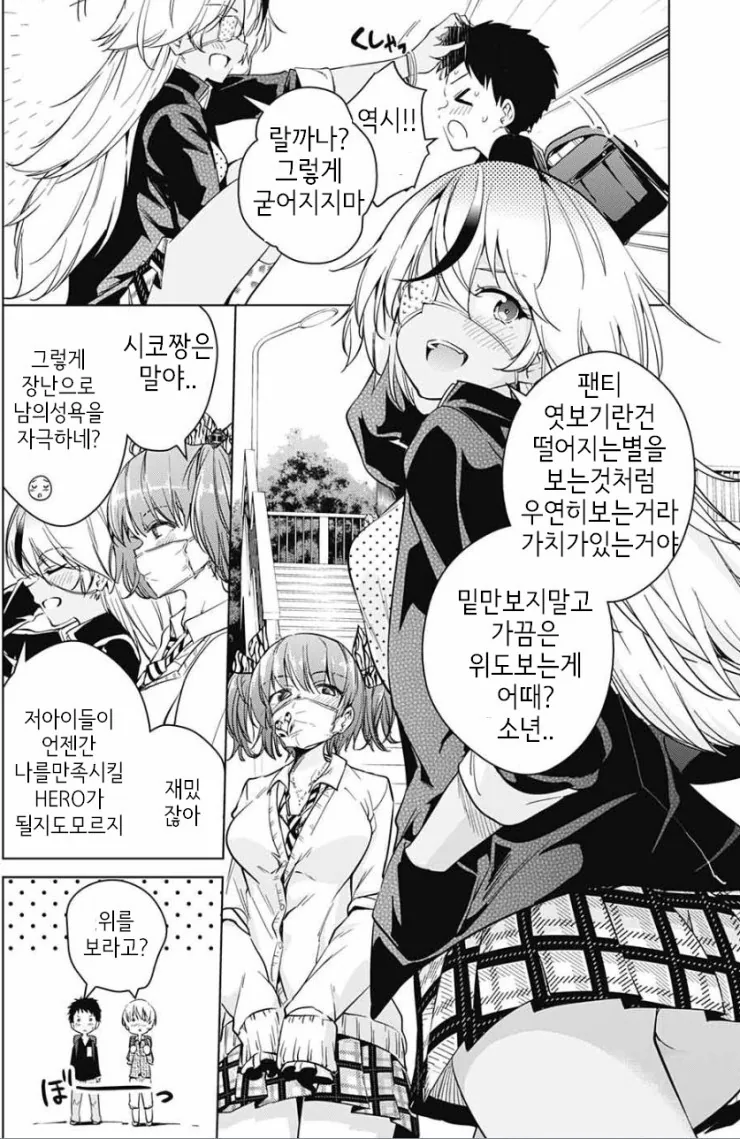 manga_3041154_004_04b0434449d3.webp