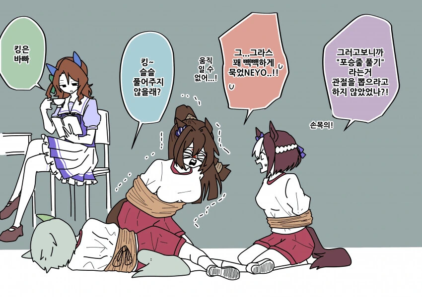 사이비 믿다가 일상생활 복귀가 힘든.manhwa 이미지 9