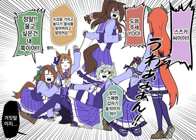 manga_3059303_003_1096b128bca3.webp
